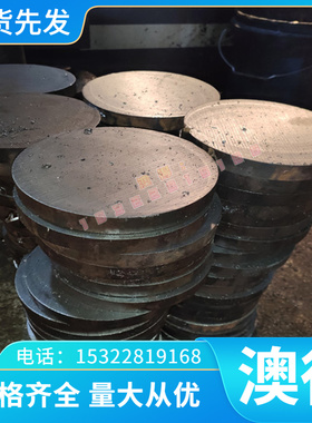 5056-H32铝合金5052铝板1050A 6005 A95183铝排A5182 ZL101A铝棒