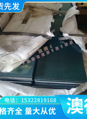 供应铸造铜合金GC-CUAL10NI铝青铜 CB332G铝青铜棒 铝青铜板 锻件