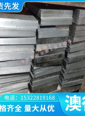 现货供应QT450-10HT250铸铁圆棒QT400-18铁块FC350铸铁板GG45圆钢