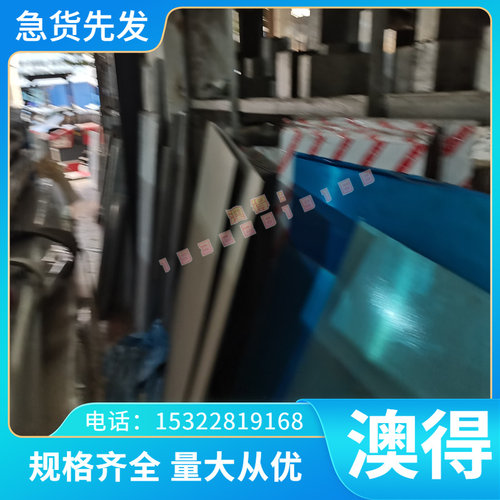 65Mn 冷轧板 JSH440W 酸洗板 A588GrA 冷轧卷带 PDT780P 冷板