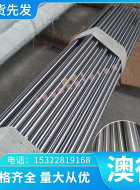 1.0037 碳素结构钢板 AISI1018 热轧钢板 Q235 SK4 冷拉圆钢 钢棒