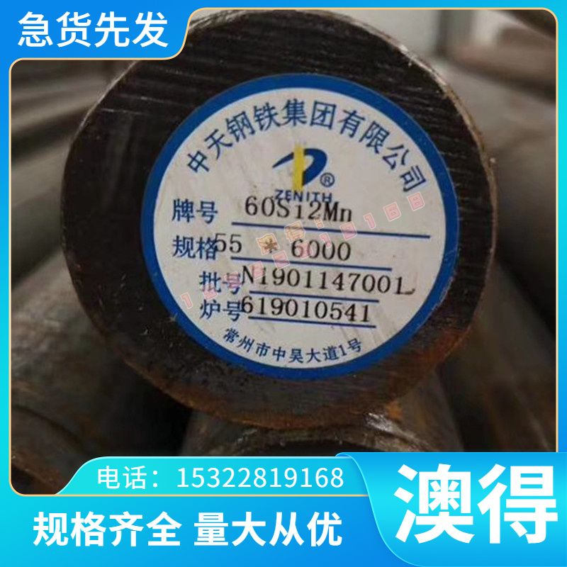 22Cr12NiWMoV耐高温不锈钢 OCR25NI20圆钢 310S圆棒 1.4878耐腐蚀