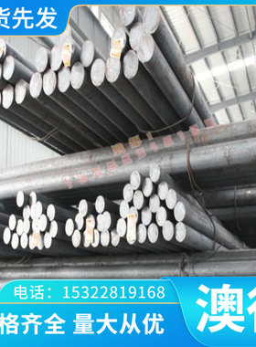 1.3344高速钢 S590PM冷拉圆钢 圆棒 W2Mo9Cr4V2精光板W6Mo6Cr4V2