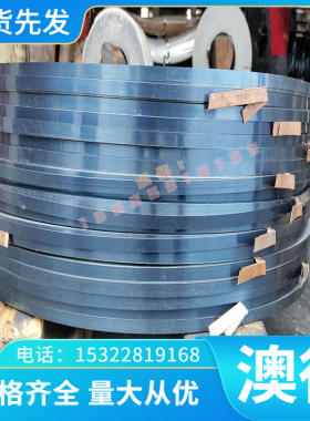 16Cr25N铁素体不锈钢0Cr13Al 0Cr13Al光亮棒00Cr30Mo2 Cr11Ti钢板