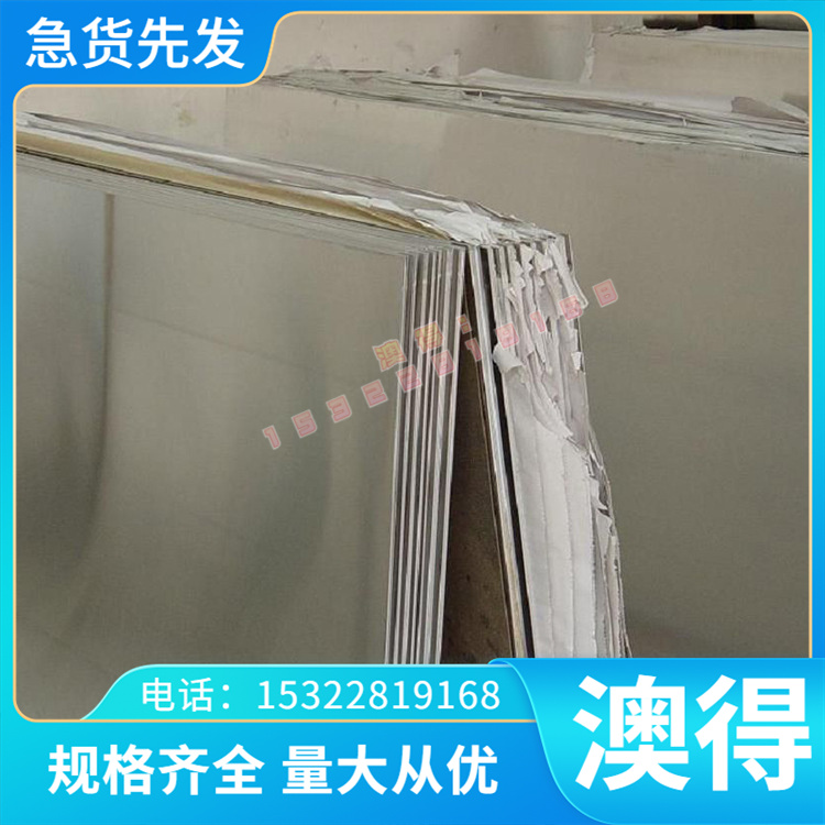 38CrSi合金结构钢40CrNiMoA圆棒38CrSiA钢板SCr435精光板价格优惠