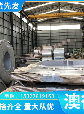 447J1 1.4016 SUS429 409Cb铁素体不锈钢 耐磨钢板 圆钢 圆棒薄板