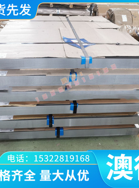 1Cr18Ni9Ti 00Cr19Ni11 00Cr17Ni12Mo2 1Cr25Ni20Si2不锈钢板料