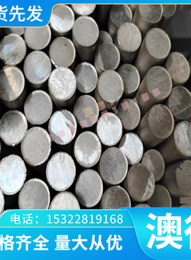 12Cr13（S41010）不锈钢板 不锈铁板 热轧不锈钢板 中厚板 薄板