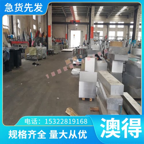 C60800铝青铜ZCuAl03Sn09铜板C63000铜棒zcual8mn13fe3ni2铜合金