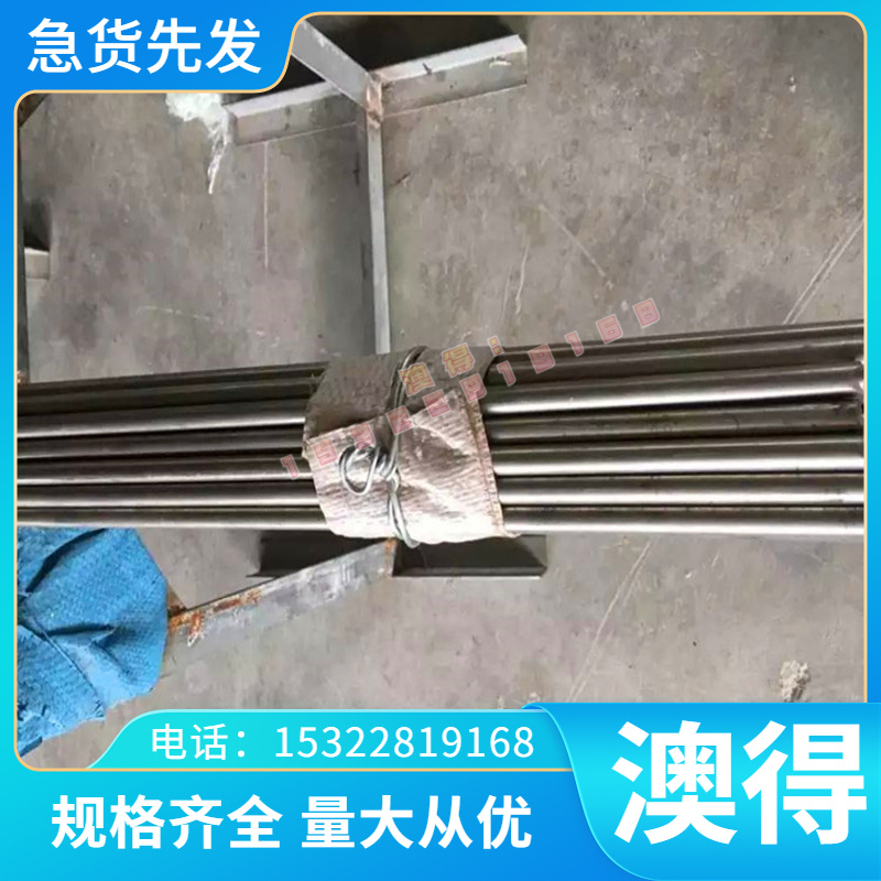 Grade9 Grade-10 光板 Grade F-6 研磨钛棒 Grade7 f-7 钛合金