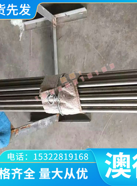 Grade9 Grade-10 光板 Grade F-6 研磨钛棒 Grade7 f-7 钛合金