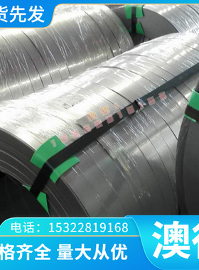 供应ASP2017粉末高速钢板 高硬度ASP2017圆钢 ASP2017高速模具钢