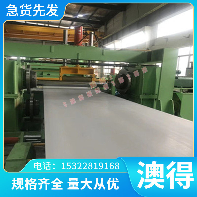 GH1015 高温合金 GH3044 圆棒 GH3128 薄厚板 GH3536 GH3044 钢管