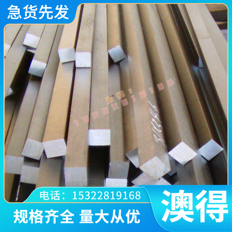 美进高温钢INCONEL 706镍合金Inconel X-750高温合金钢GH4220