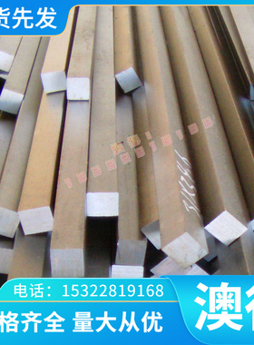 美进高温钢INCONEL 706镍合金Inconel X-750高温合金钢GH4220