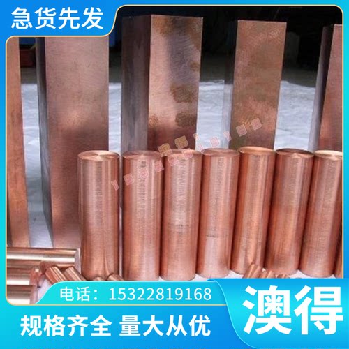 SAE5160弹簧钢板材55Si2MnB弹簧钢带60CrMnMoA圆钢50CrV4圆棒9260