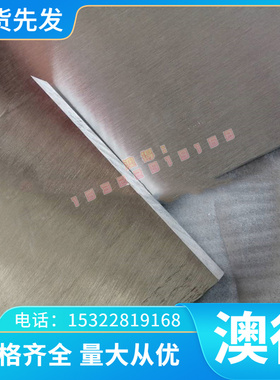 6082 LY12铝合金板2A12 7075铝棒AL5083 6005铝排6A51 6065铝块