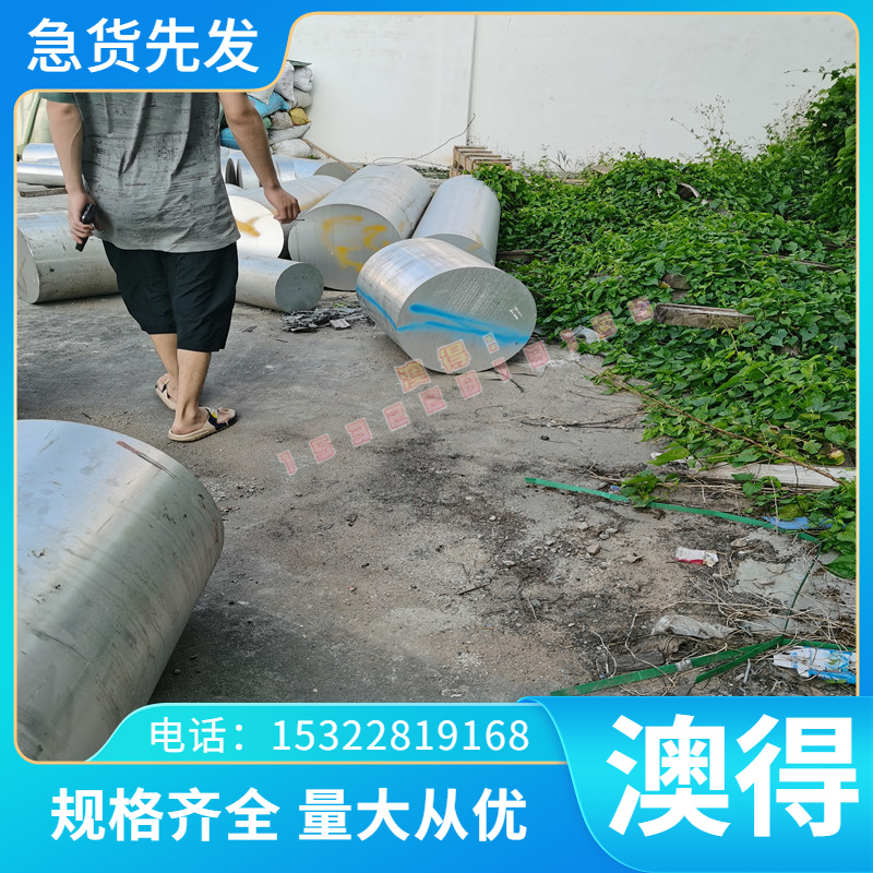 优质12Cr1MoV 热轧板卷 酸洗板卷 30CrMo A572GR50 A572GR55 冷