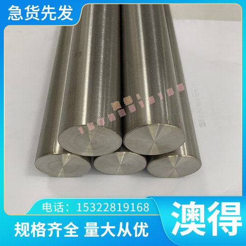 现货现货供应冲压汽车钢B510L B510L钢板 钢卷 规格齐全零售