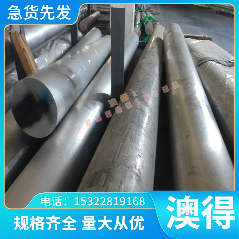 SP153-780 宝钢冷轧板 JSC780P 碳素结构钢 CF340R 冲压用钢板