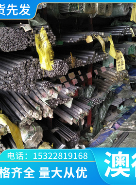SUS630不锈钢310S钢板17-4ph板子SUS303精板304光板316L 321圆棒