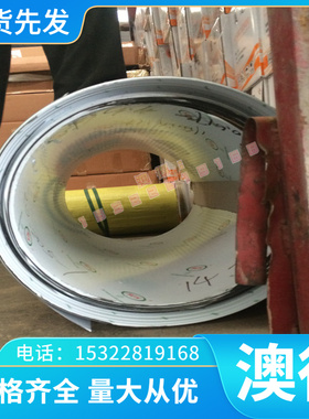 CuZn35Ni 2.0540 黄铜 HAl59 CuZn28Sn 2.0470 2.0332 铜棒 铜板