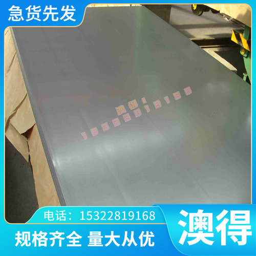 宝钢HC500LA卷板汽车板HC550LA钢板零售切割CR240LA材料