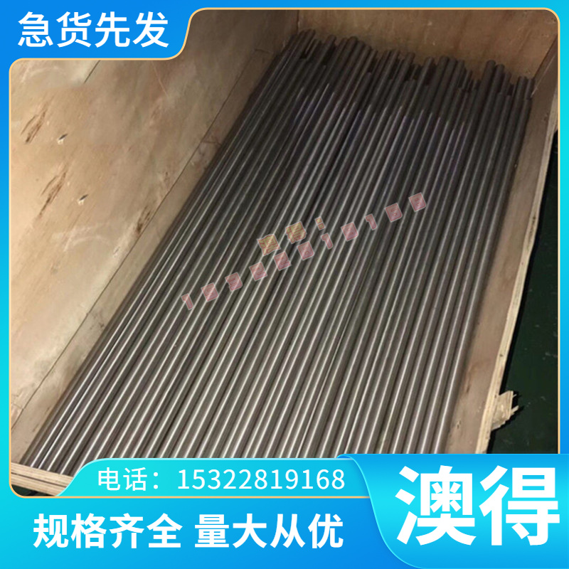 耐蚀性能好TA1,TA2工业纯钛合金棒 高抗蚀性TC9钛合金棒 合金钛板