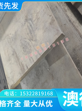 EN AW-2030 T4 T4510 T4511   EN AW-6101A  T6铝板铝棒