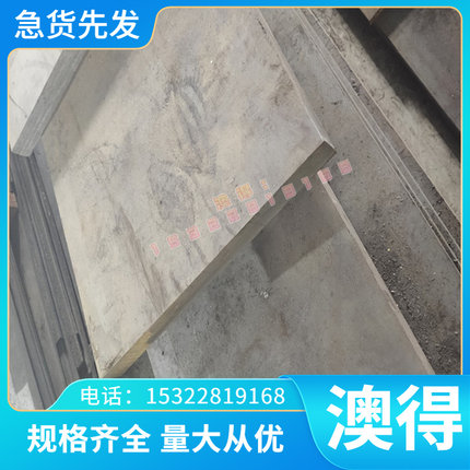 EN AW-2030 T4 T4510 T4511   EN AW-6101A  T6铝板铝棒