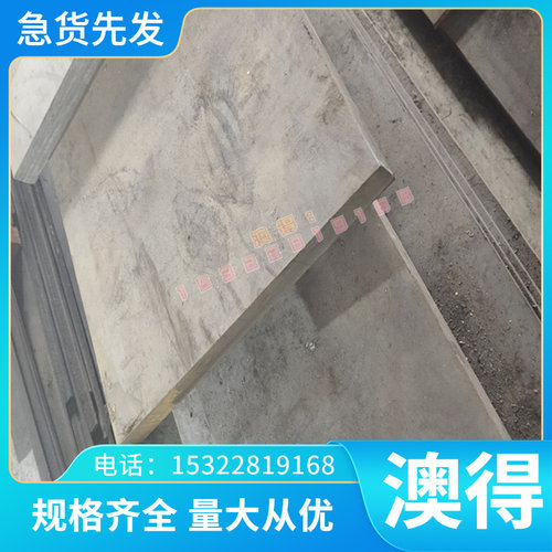 EN AW-2030 T4 T4510 T4511   EN AW-6101A  T6铝板铝棒