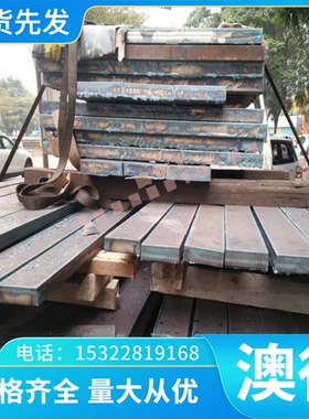 不锈钢SUH31板材STR31圆棒X50NiCrWV13-13板料1.2731圆钢钢板光圆