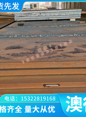 1.454 高温合金 1ISC.4960 圆棒 1.49735 薄4厚 2板.983 2.4961