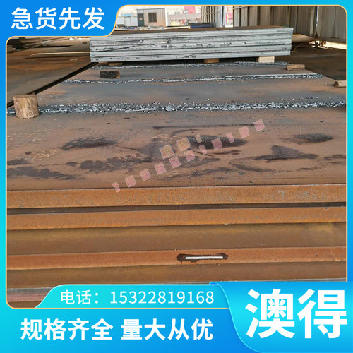1.454 高温合金 1ISC.4960 圆棒 1.49735 薄4厚 2板.983 2.4961