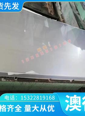 现货供应C17100铍铜棒 铍铜板 c17150铍铜带 铍青铜合金 价格优惠