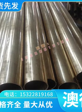 厂家高锰合金弹簧钢板圆棒材料AISI1566/G15660 AISI1572/G15720