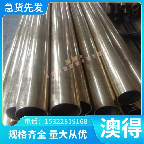 厂家高锰合金弹簧钢板圆棒材料AISI1566/G15660 AISI1572/G15720