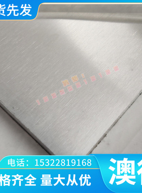 低合金卷冷国标带低合金钢合金ST15S245G冷卷冷轧板合金钢板  金