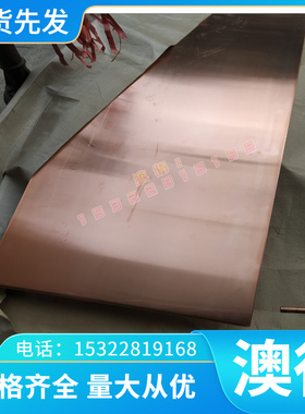 优质SS1414 SS1422 SS1423钢板 SUP6 SUP11A SS1770 SS1778圆棒材