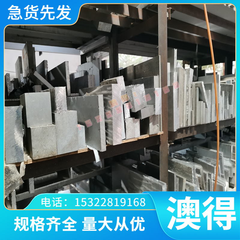 高温合金DD3 D4 DD6 DD8 高单晶D高温合金圆钢圆棒板材变形温合金