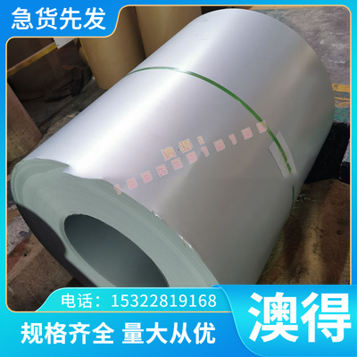 28NiMo17 1.2747 合金钢1.2766 35NiCrMo16圆棒45NiCrMo16 1.2767