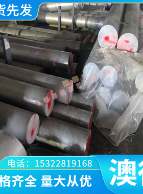 H80黄铜棒 CW503L C24000铜锌合金CuZn20 1.0 2.0 3.0黄铜排 铜管