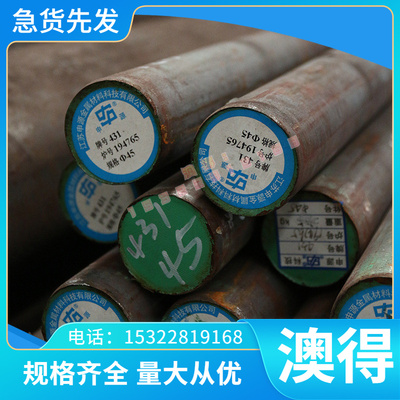 供应Al-00 Al99.7铸造铝合金6066铝板AlCu2Mg铝排3.0275铝锭 铝棒