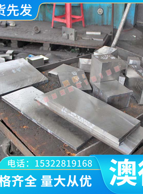 MJIS270  JIS270G冷轧板CR2  1.0347薄板B280VK 钢板JSC980P 现货