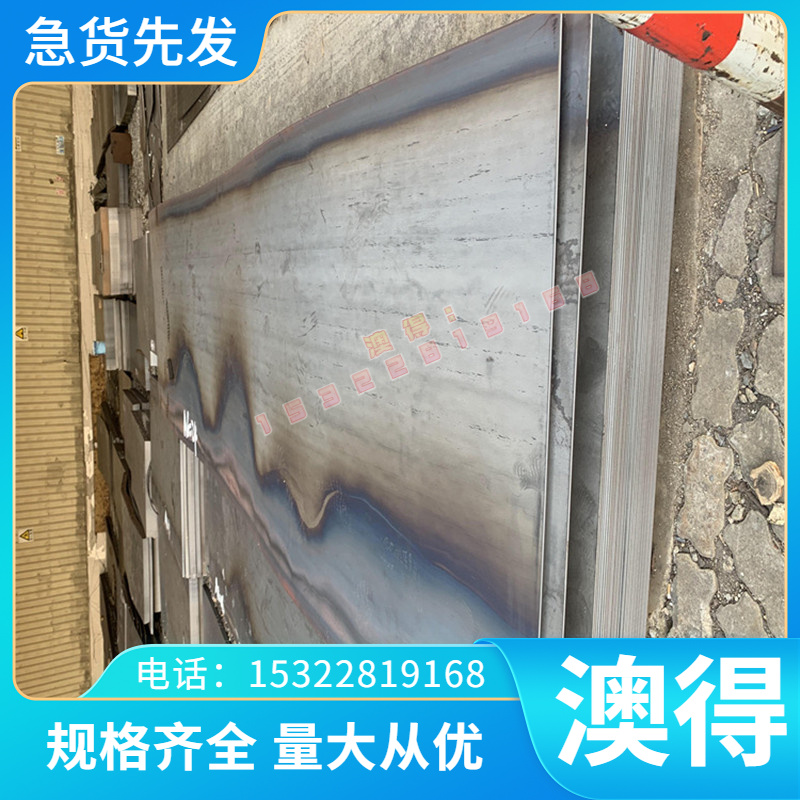 42CRMO调质圆棒40CR冷拉光圆45号钢调制圆钢铬钼光棒光轴淬火棒料
