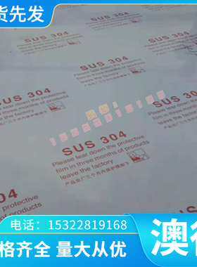 CUAL10FE5NI5-B铜带CB333G铜铝合金CUAL10FE5NI5-C CC333G铜板