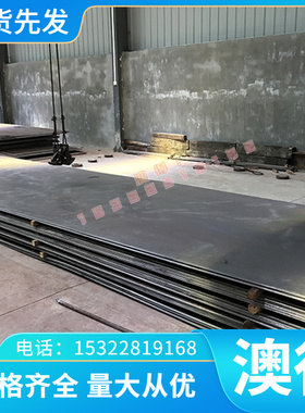 18cr2ni4wa ST52-3低合金高强度结构钢板 ST44-3G冷轧碳素结