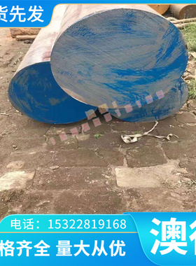 美标AISI4137合金结构钢AISI4140合金结钢AISI4137 AISI4140圆钢