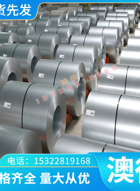 6863 6081铝合金AL1345铝卷AL1188 1060H24铝板AL2011 AL1445铝排