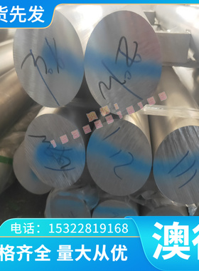 MJSH400J 冷轧钢板 JEC270D 圆钢 SPFC590M 钢块 H220P RRST13